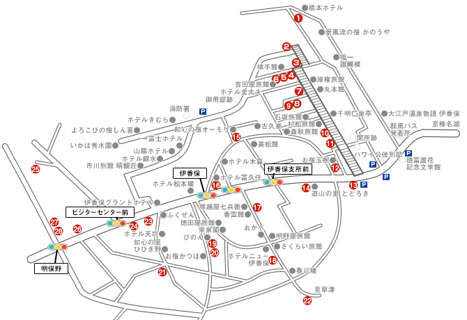 伊香保泊書 伊香保づくし 伊香保温泉旅館協同組合