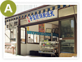 うどん茶屋 水沢万葉亭