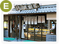 うどん茶屋 水沢万葉亭